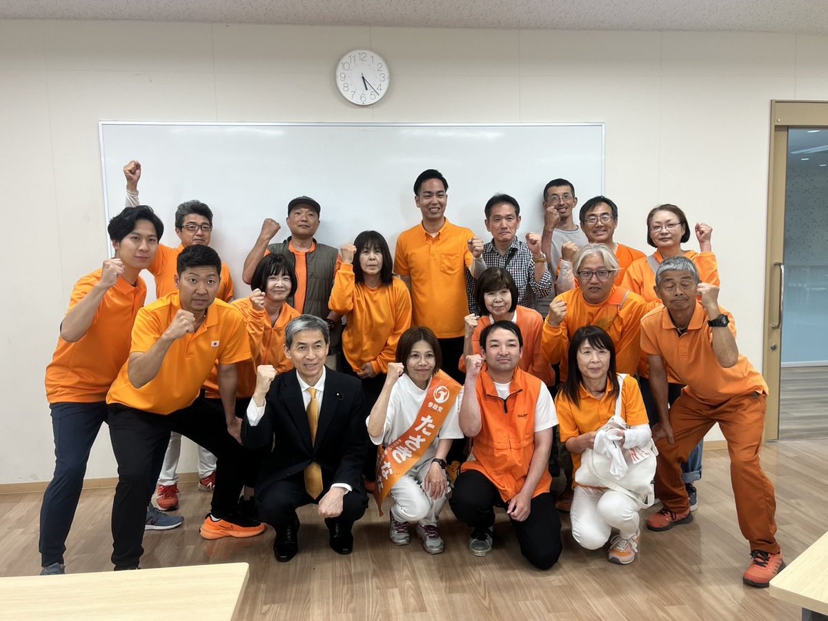 木下としゆき【参政党】 tweet media