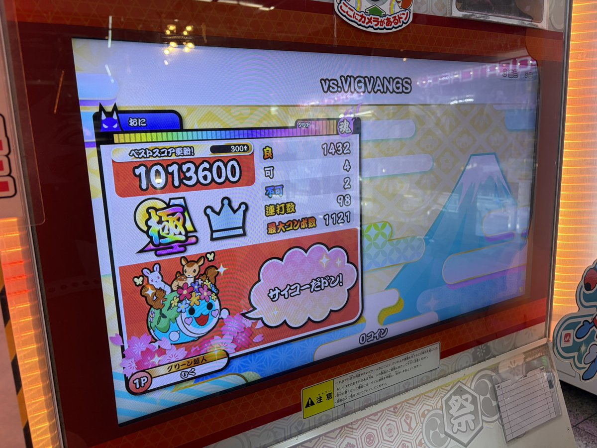 むく tweet media