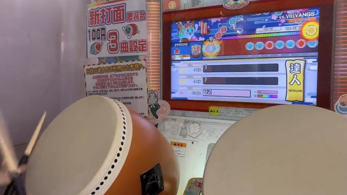 むく tweet media