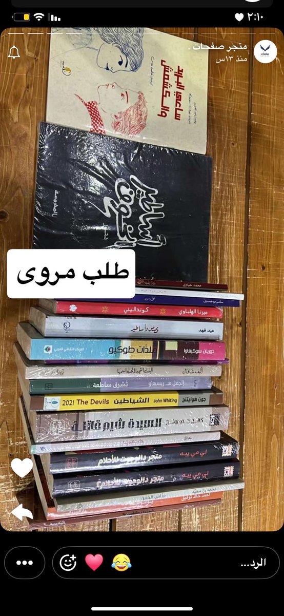 Saf7at_Store's tweet photo. https://t.co/c9Pccmhlof