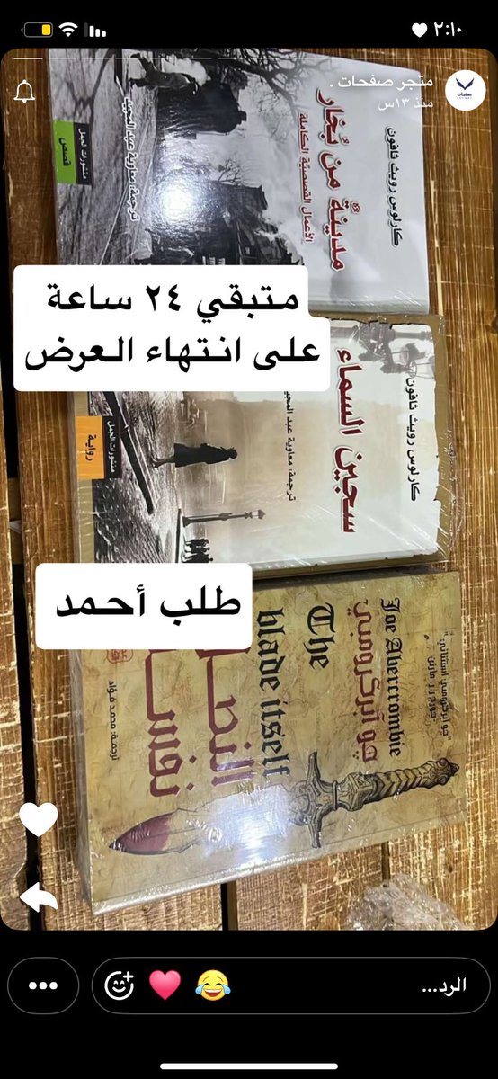 Saf7at_Store's tweet photo. https://t.co/c9Pccmhlof