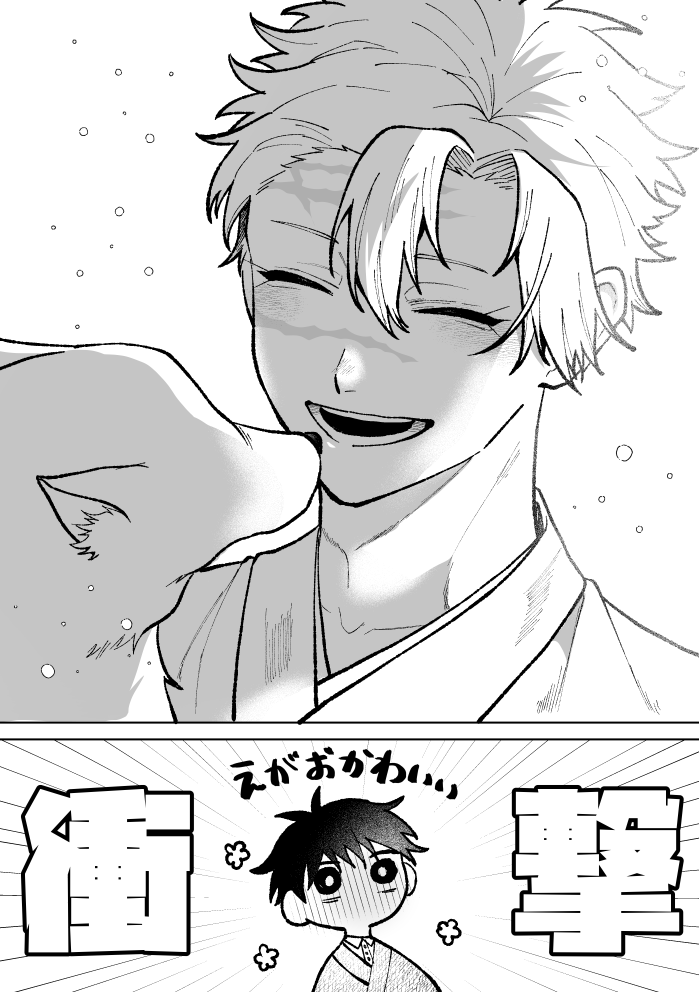 chii_maru12's tweet photo. 余生一幕 https://t.co/YYsItc2rRN