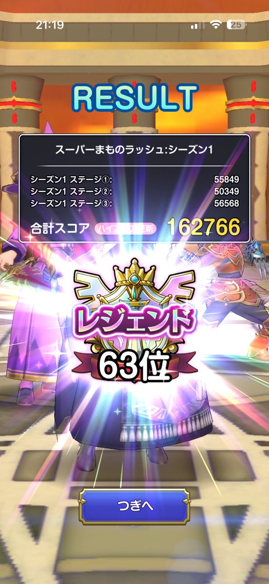 yuuMovie's tweet photo. @yuna_game_ 何百回もやって徐々に上げましたが、
パス課金だけでここまでは行けました！！ https://t.co/qjGr1Dx6xV
