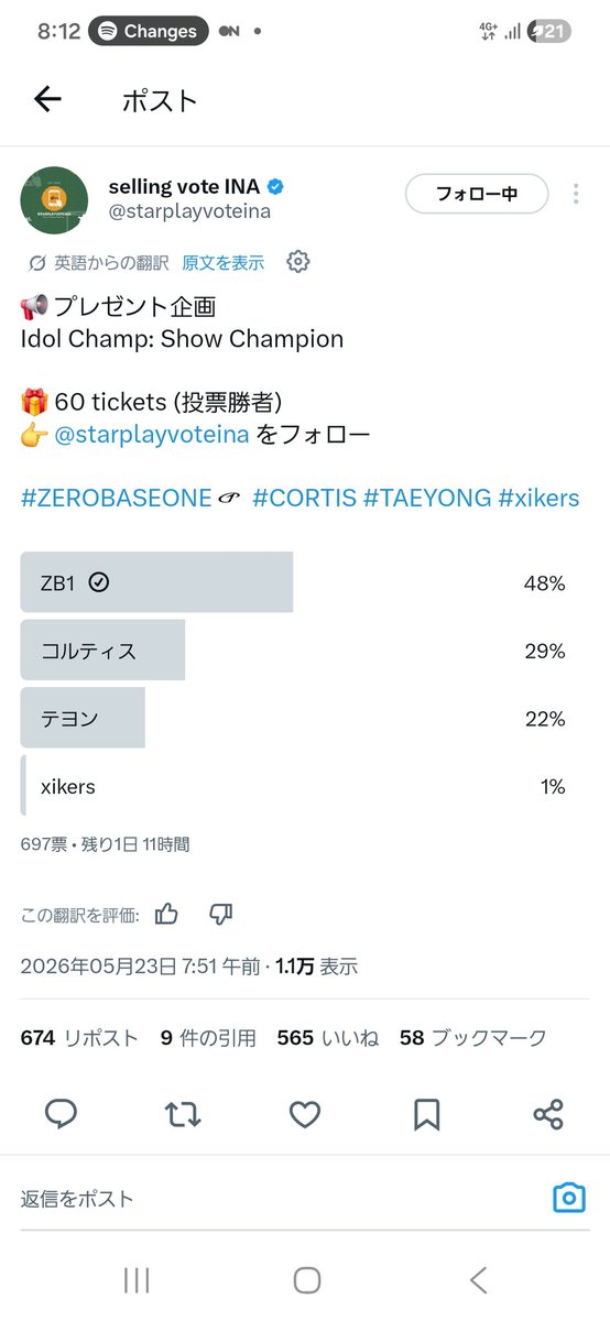 Kw6Hp's tweet photo. @starplayvoteina #ZEROBASEONE https://t.co/zotMywdUp0