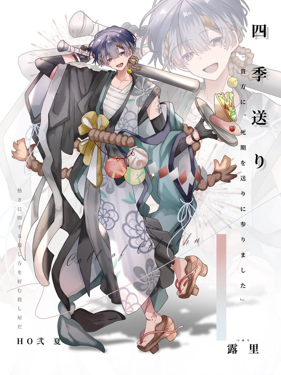 ぽって (@poteto_gokuuma) / Posts / X