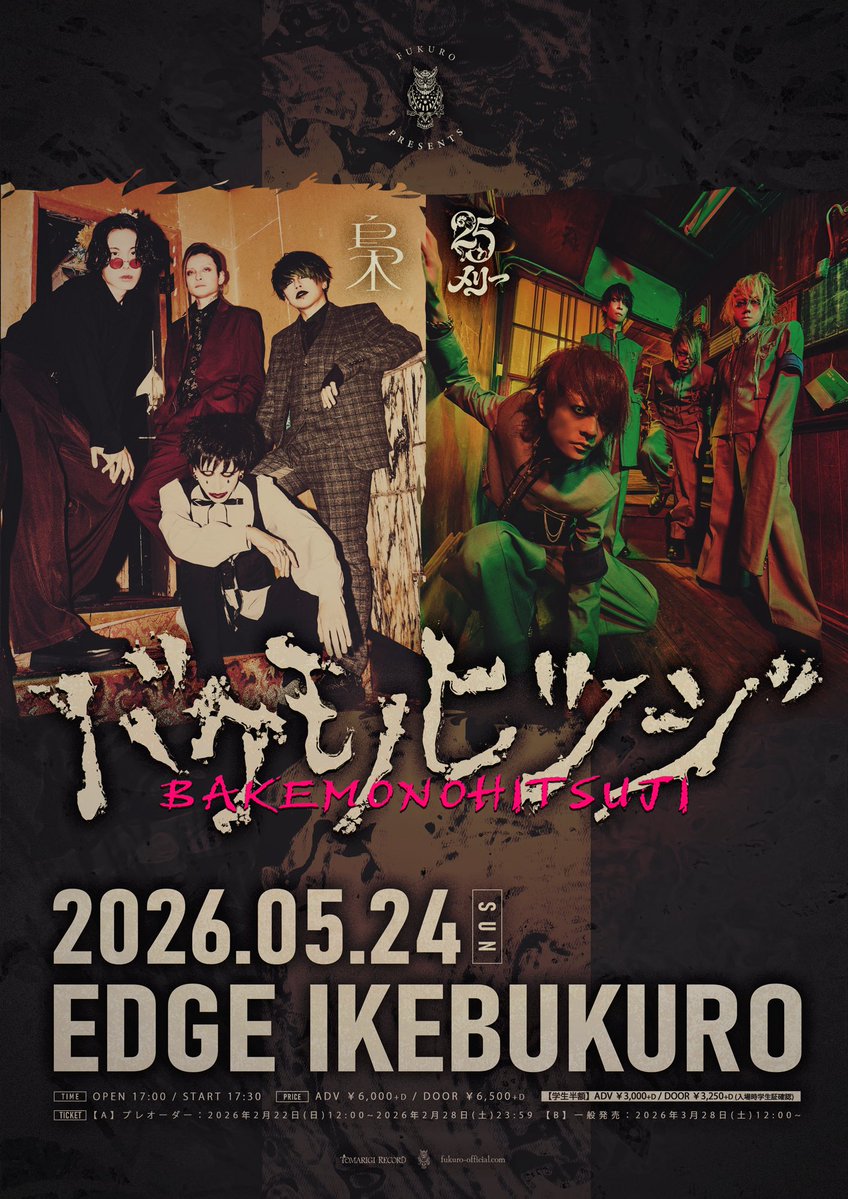 ゆたら (@gekikara_sixx) / Posts / X