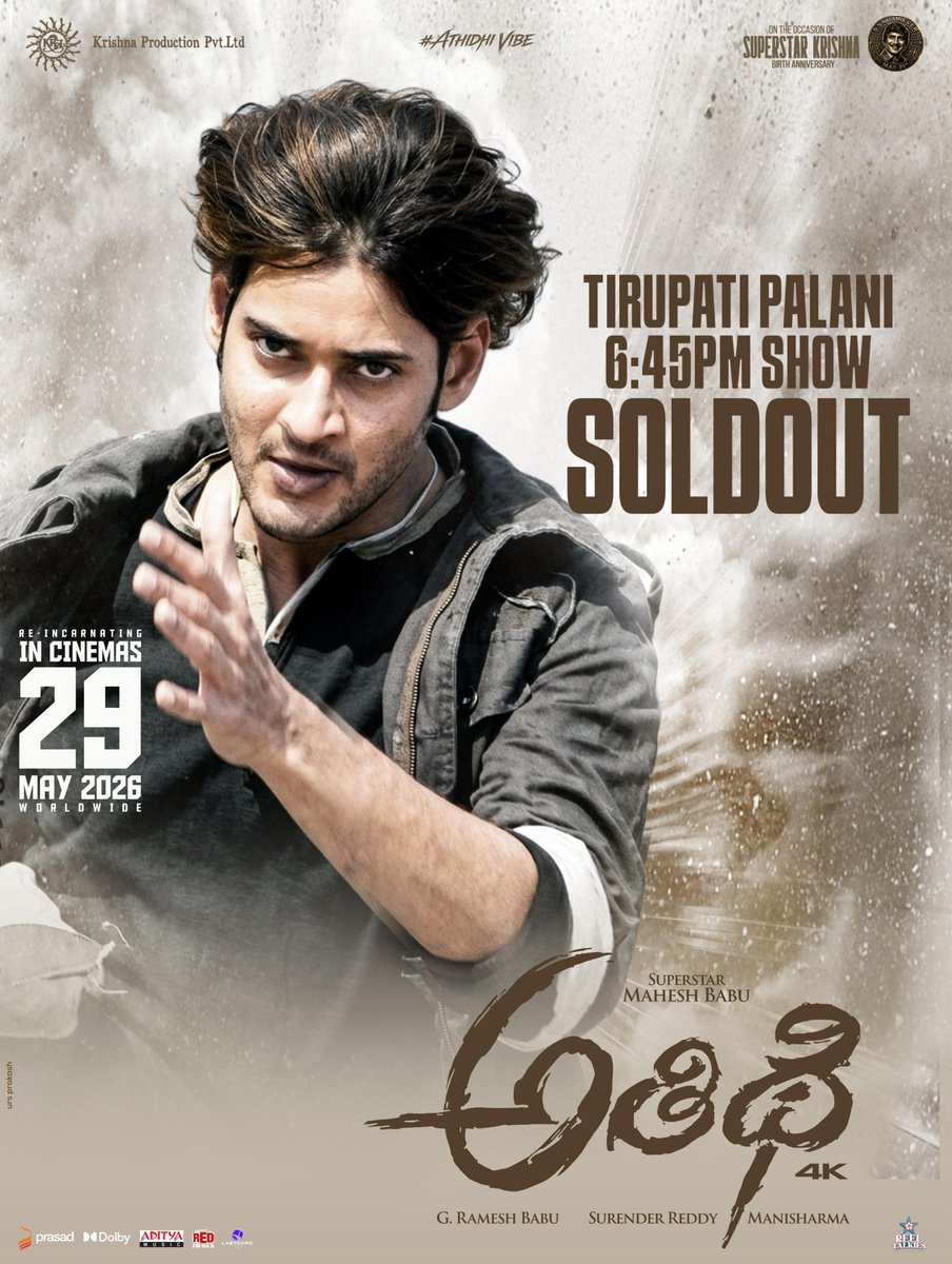 Athidhi4K tweet media