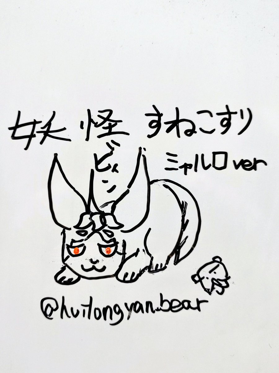 灰龍と狗竜と ゲッシーと… tweet media