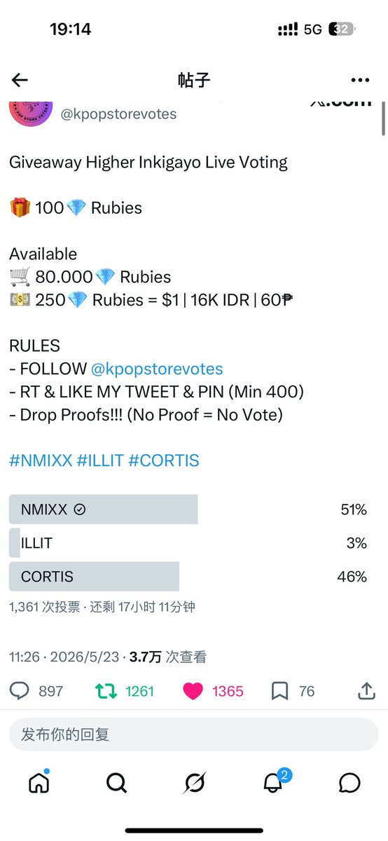普瑞赛斯Prts tweet media