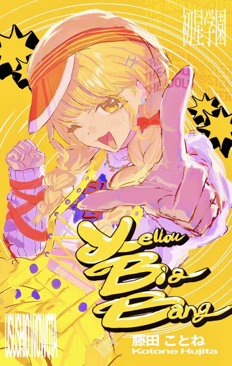 薄塩ヲヲタ tweet media