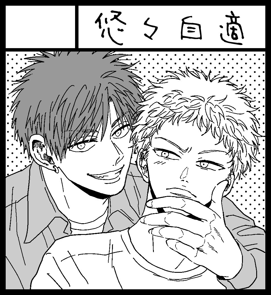 悠🌝 (@Yuu_67ab) / Posts / X