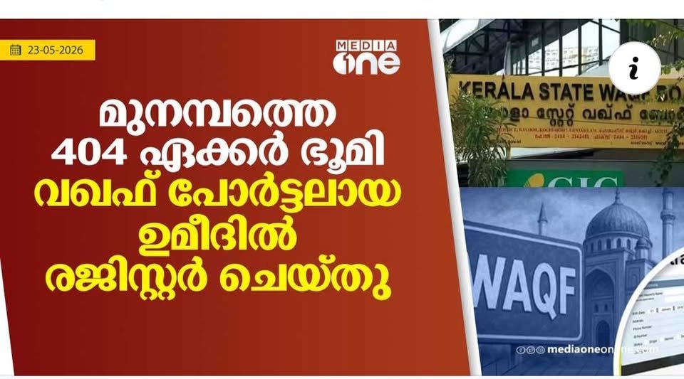 BrownMan 🦹🏽 ബ്രൗൺമാൻ tweet media