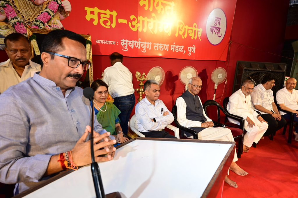 HemantNRasane's tweet photo. || जय गणेश ||

श्रीमंत दगडूशेठ हलवाई गणपती ट्रस्टच्या वतीने आयोजित करण्यात आलेल्या मोफत महाआरोग्य शिबिरास नागरिकांचा उत्स्फूर्त प्रतिसाद लाभला. या शिबिरामध्ये विविध तज्ज्ञ डॉक्टरांच्या उपस्थितीत नागरिकांची आरोग्य तपासणी करण्यात आली तसेच आवश्यक वैद्यकीय मार्गदर्शन व उपचार सल्ला देण्यात आला.

समाजसेवेच्या भावनेतून सर्वसामान्य नागरिकांना दर्जेदार आरोग्य सुविधा उपलब्ध करून देण्याचा ट्रस्टचा हा उपक्रम अत्यंत उपयुक्त ठरला. यावेळी ट्रस्टच्या वतीने तज्ञ डॉक्टरांचा सत्कार केला. 

या शिबिराच्या यशस्वी आयोजनासाठी योगदान देणारे सर्व डॉक्टर, वैद्यकीय कर्मचारी, स्वयंसेवक आणि उपस्थित नागरिकांचे मनःपूर्वक आभार.

#shrimant #dagdushethhalwaiganpati #shrimantmoraya #bappa #arogyashibir
