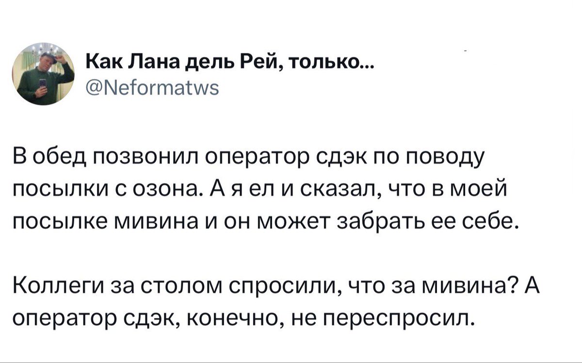 русский императив tweet media