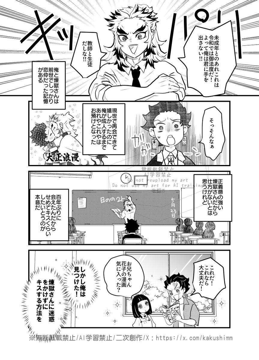 kakushimm's tweet photo. 💋の日
rntn
🔥🎴
キ学軸現パロ/コンプラ無/記憶あり
ｷﾞｬｸﾞです😁 https://t.co/nY0uIcXGhy