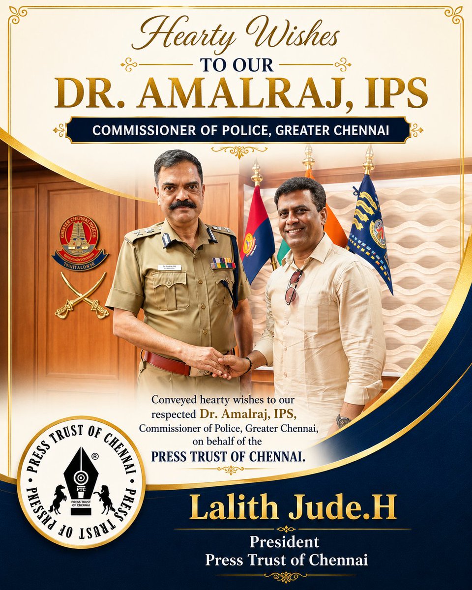 PRESSTRUST2025's tweet photo. சென்னை பெருநகர காவல் துறை ஆணையர் டாக்டர் அமல்ராஜ் ஐபிஎஸ் அவர்களை நேரில் சந்தித்து வாழ்த்து தெரிவித்தேன். @PRESSTRUST2025 #amalrajips @PRESSTRUST2025 @chennaipolice_ https://t.co/guVmMyaqMg