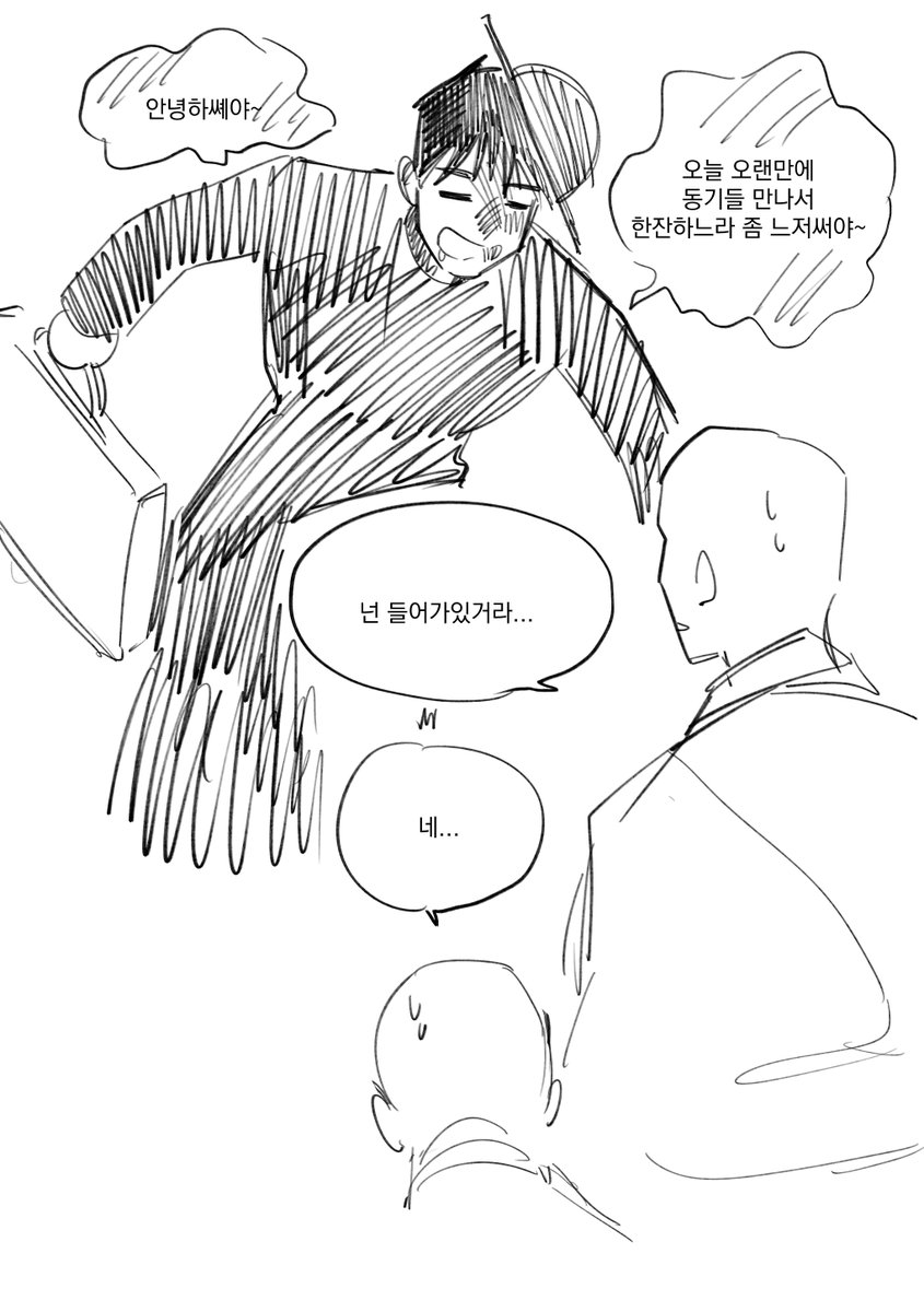 POPE1J0J0's tweet photo. 향 https://t.co/2Ll1R0Yrh0