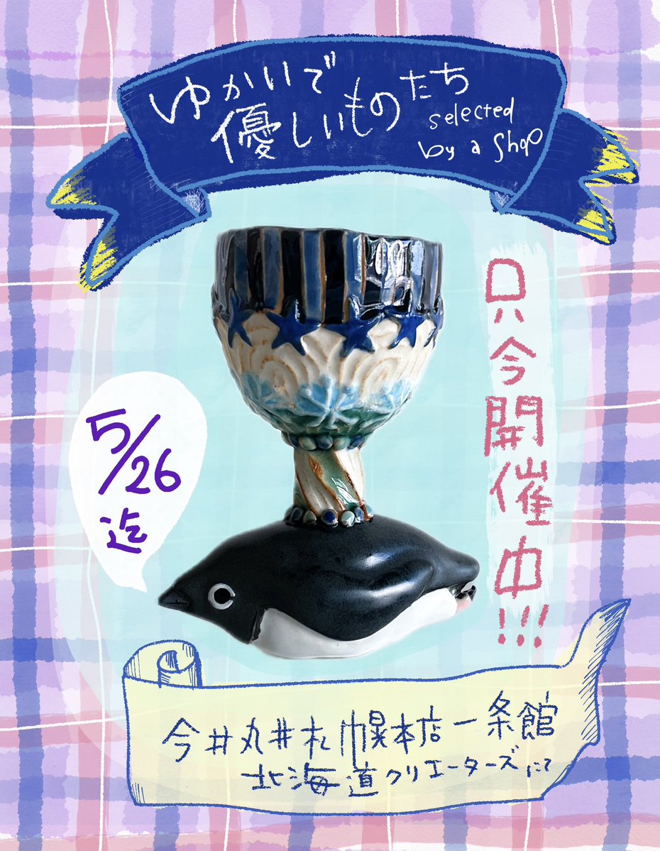 白木千華 / シラキチカ tweet media