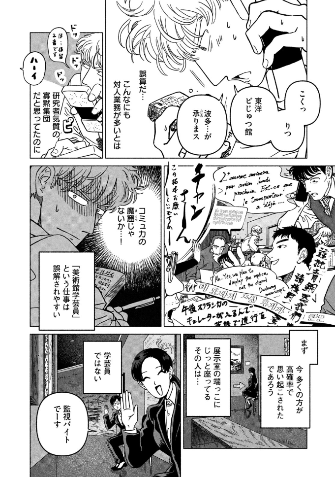 ハーメルンのルシエド太郎 tweet media