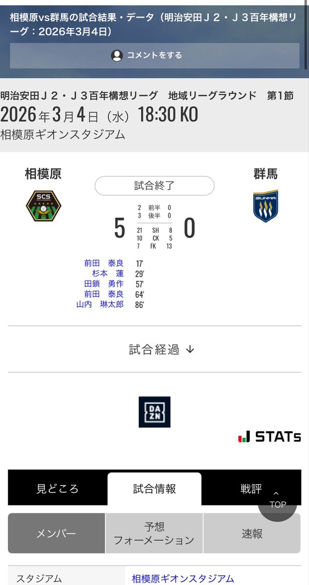 障子 tweet media