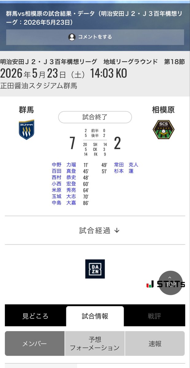 障子 tweet media