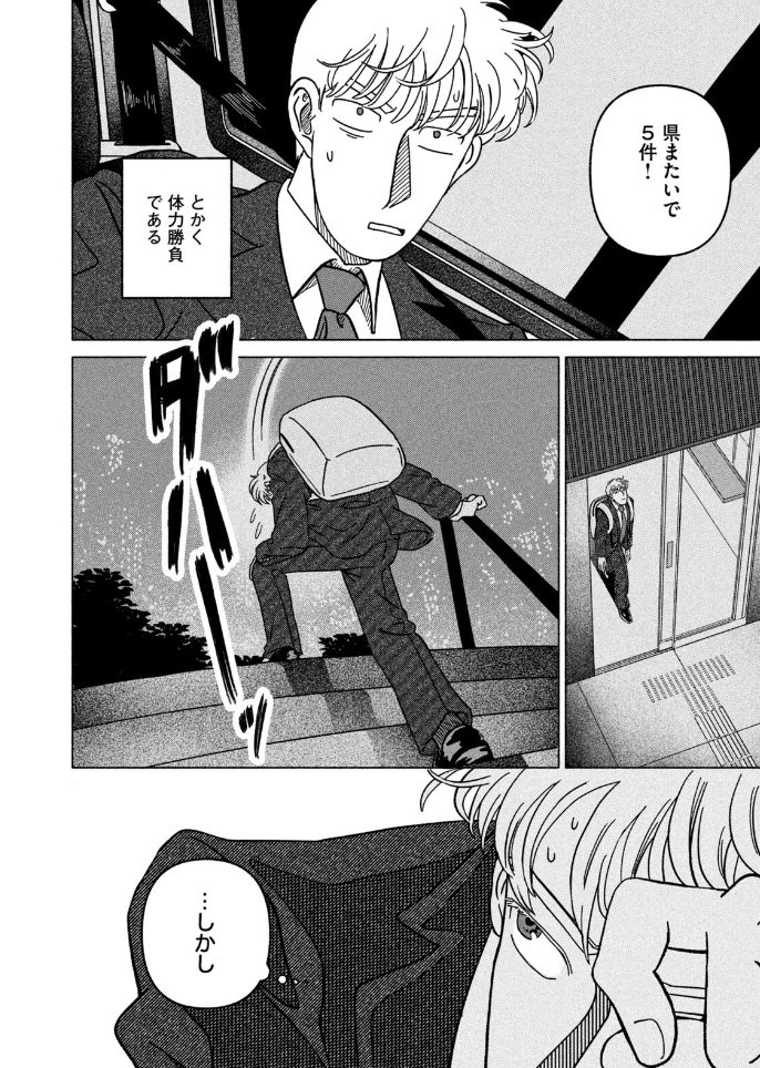 ハーメルンのルシエド太郎 tweet media