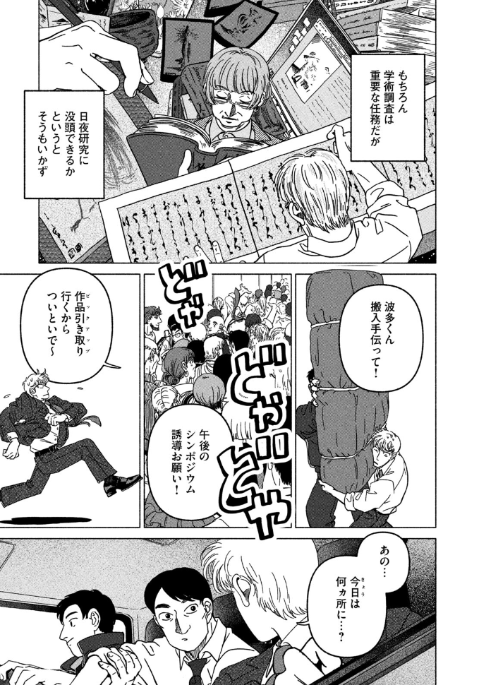 ハーメルンのルシエド太郎 tweet media