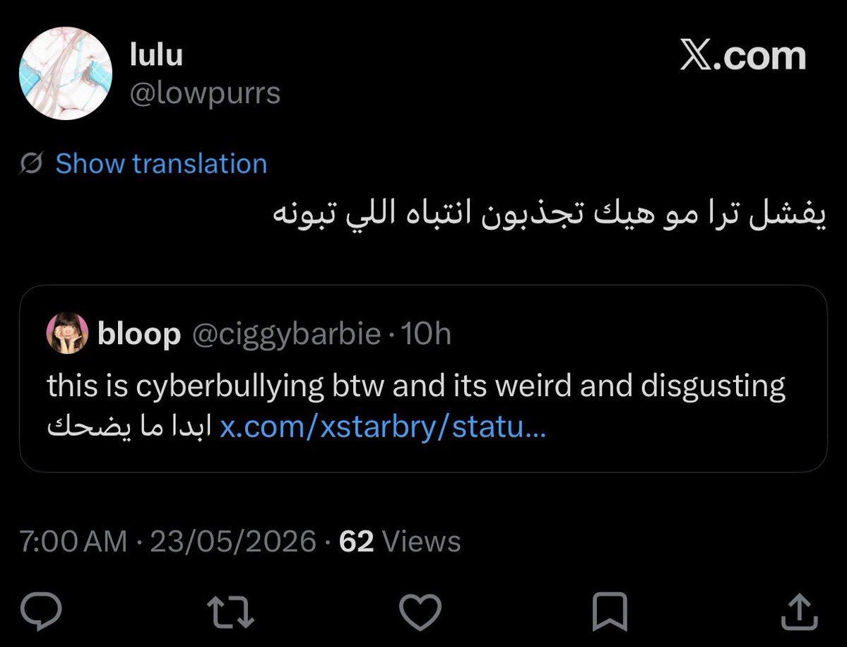 bloop tweet media
