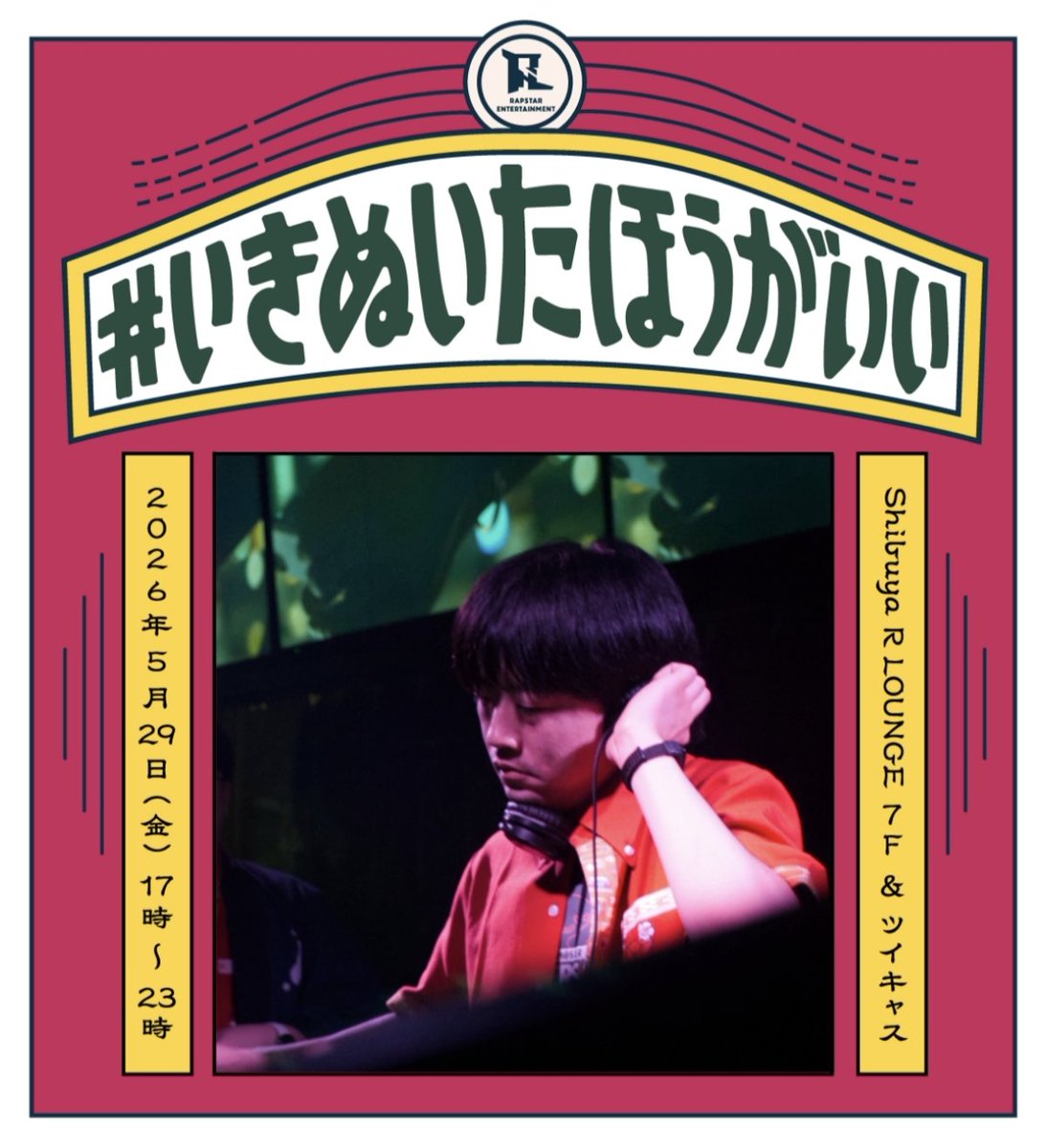 らっぷびと tweet media