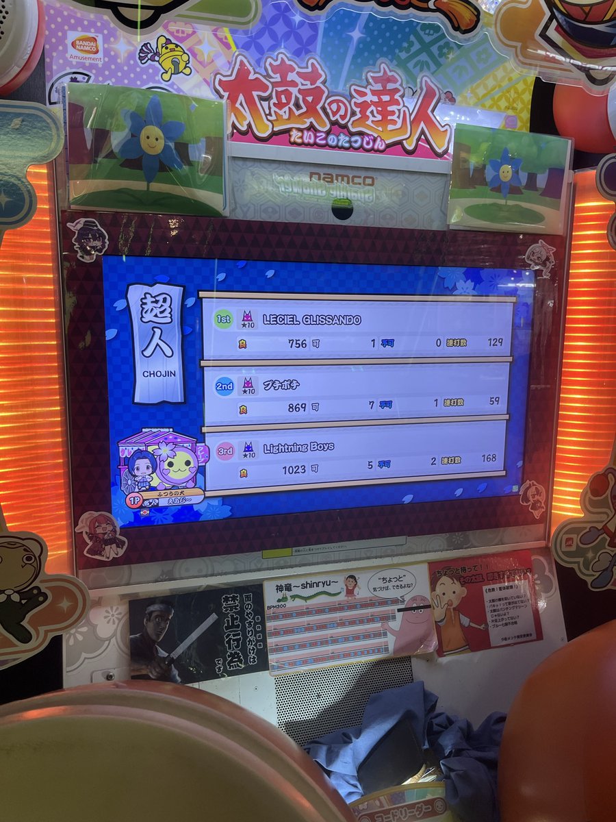えゐじ〜 tweet media