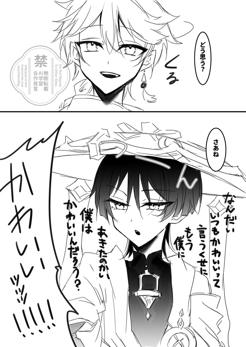 ぴよすけෆ⸒⸒ tweet media