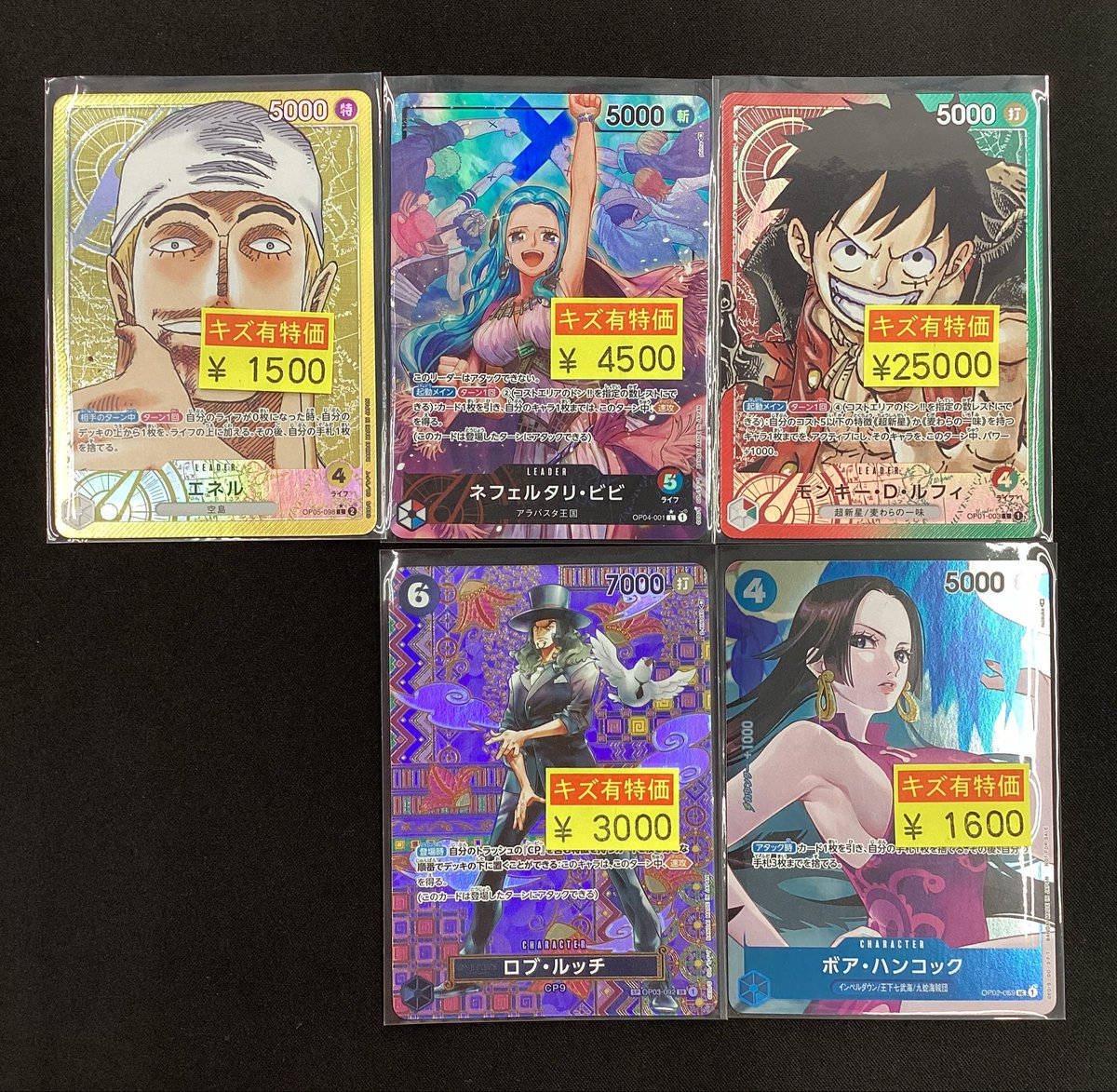 🔥🔥ワンピース🔥🔥 ワンピースのわけあり超超超特価追加しました