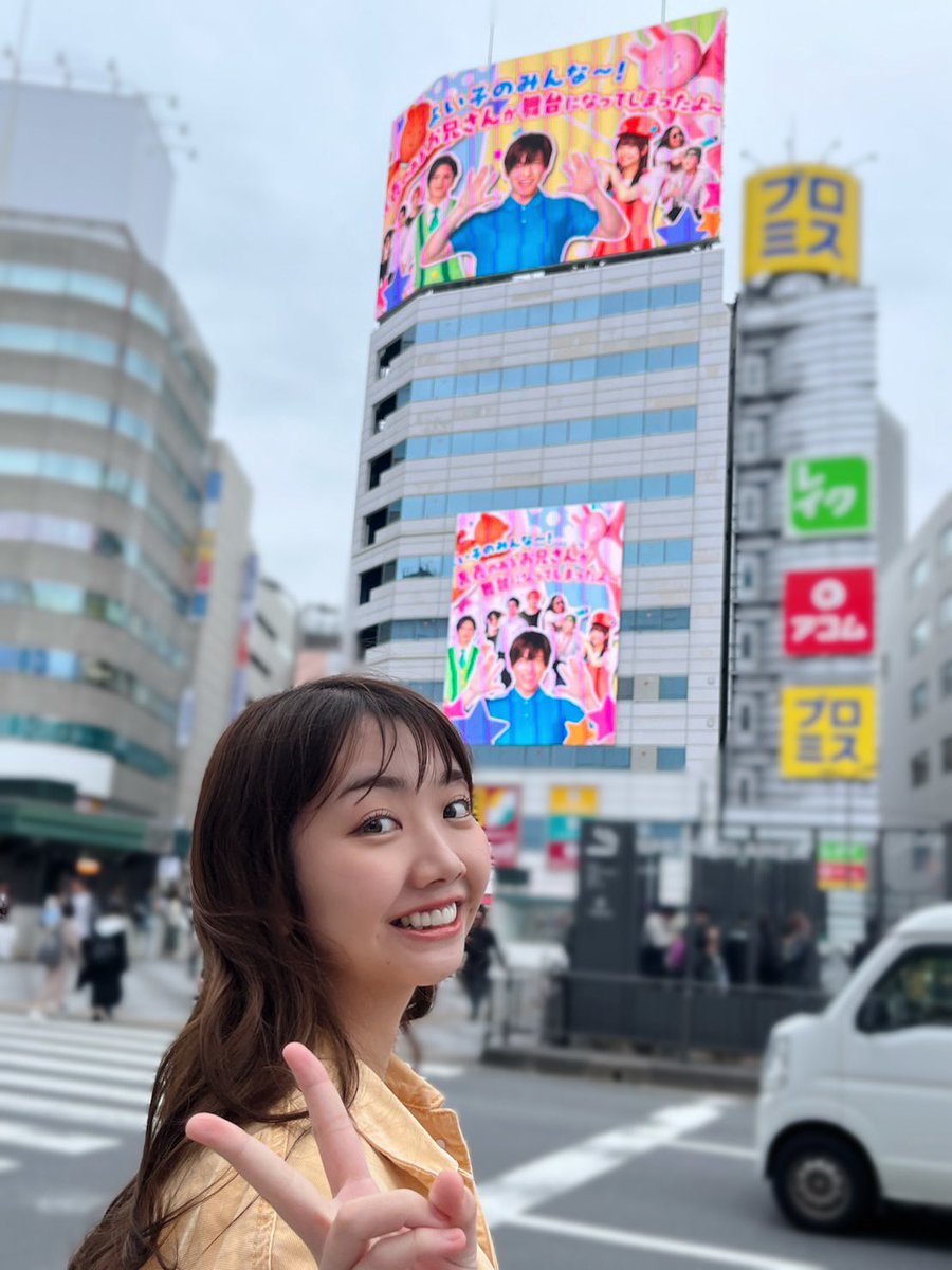 DayoMaria's tweet photo. 池袋ヒットビジョンみにいけました😭😭

幸せの極み！！！

あまりにも大きい広告でやばすぎた😭
明日までなのでみんなもみにいってね〜♪

なんと本番まで1ヶ月半！？
みんなと会えるのが楽しみだね💘

#舞台うらみち　
#うらみちお兄さん https://t.co/loG1rDubqx