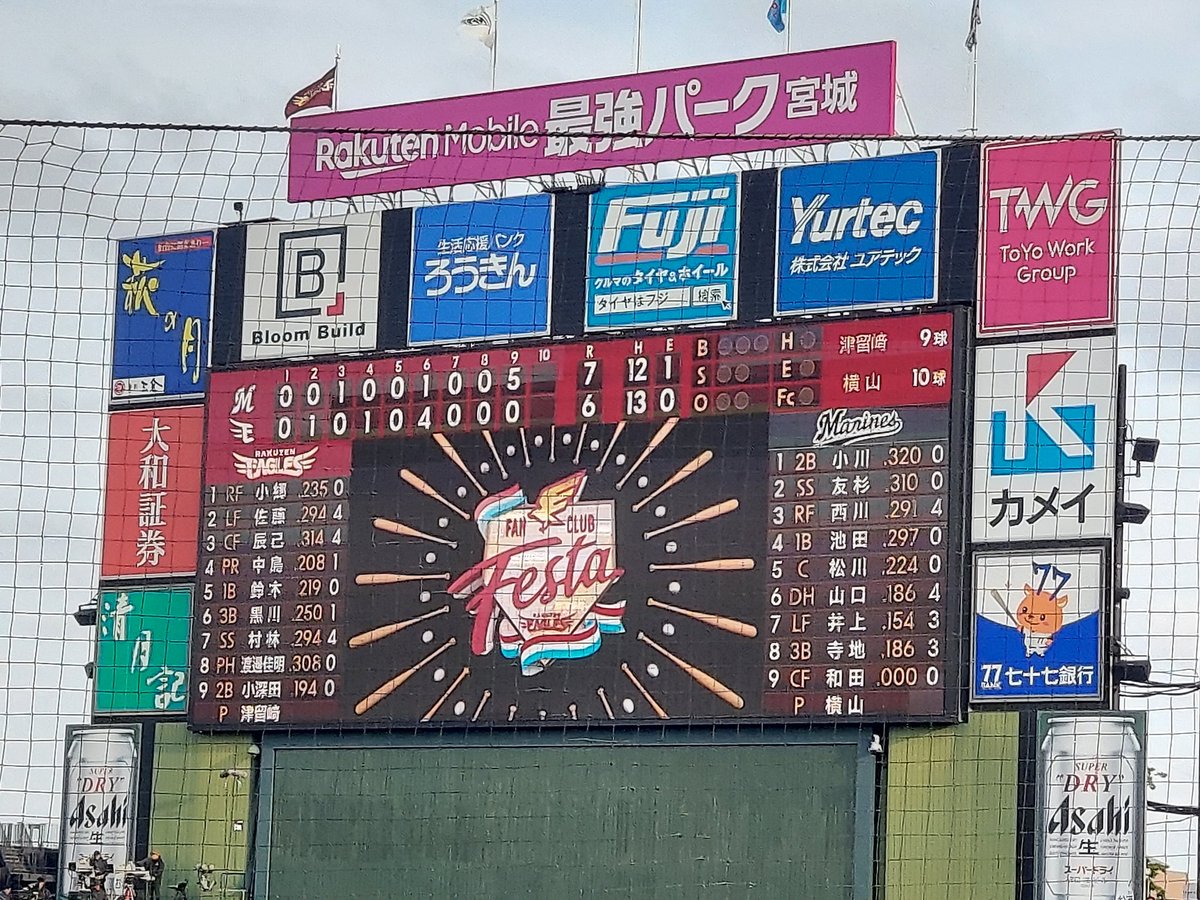 わんた tweet media