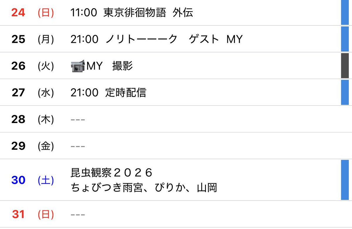 石川典行 tweet media
