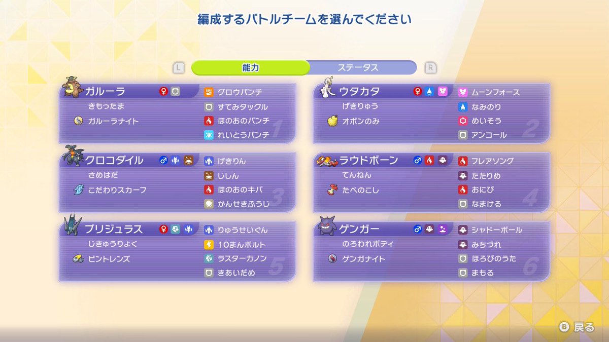 やさぽけ tweet media