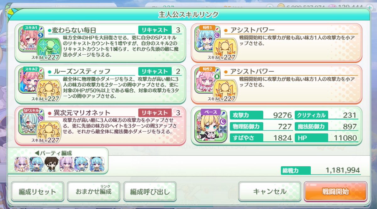 ペティロ tweet media