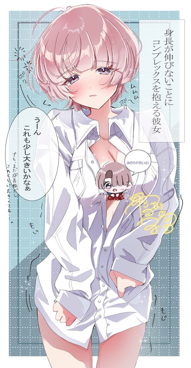 ねない ねる💎🌹skeb募集中 tweet media