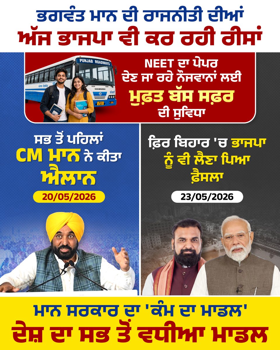 Harwinder Singh Feroke tweet media