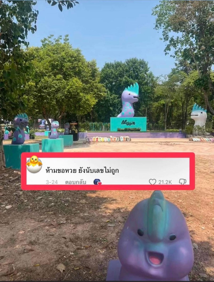 sutiฯ tweet media
