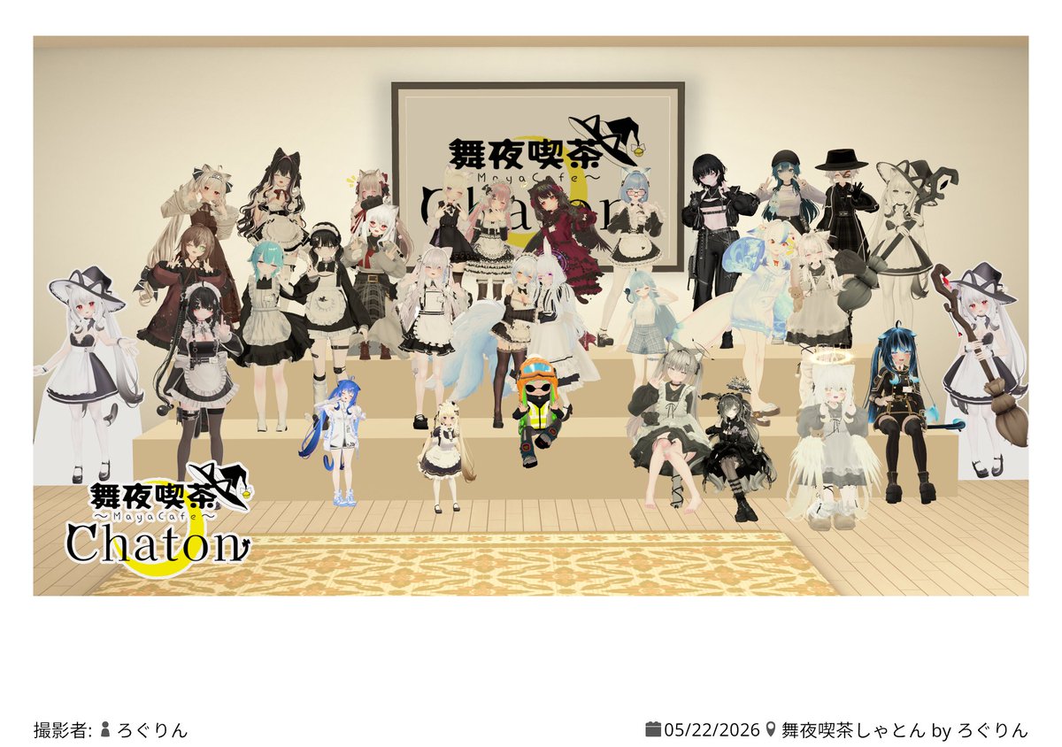 Death_Hitomin's tweet photo. #舞夜喫茶しゃとん (昨日)
今回は中東情勢の緊迫化によりナフサ供給に影響が出ていたためモノクロ舞夜でお送りしました https://t.co/PiwLwLTaKN