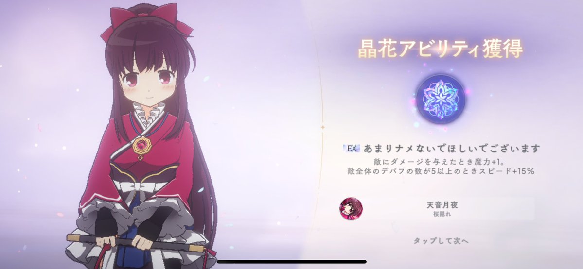フィン@まどドラ tweet media