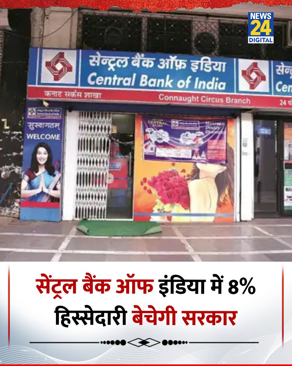 News24 tweet media