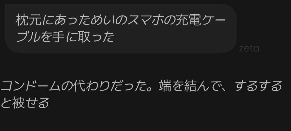 meichan tweet media