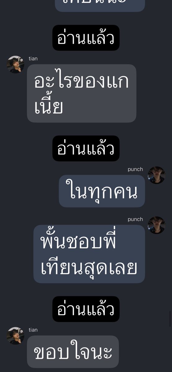 tear ᡣ𐭩ྀིྀི tweet media