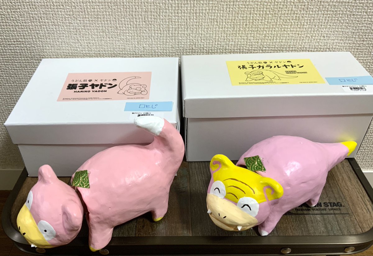 今日物産展でゲットしたもの いつものうどんに手ぬぐい そして張子
