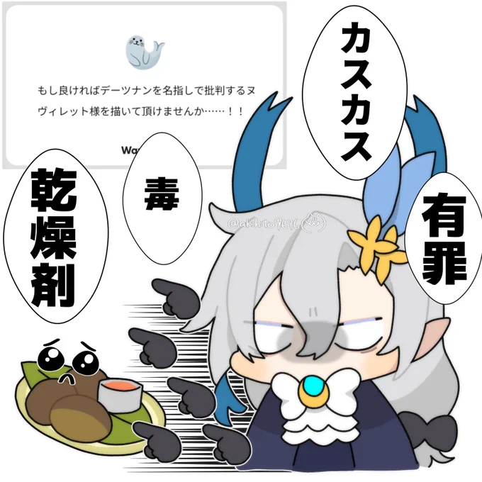 リクありがとうございます🙏
デーツナンブチ切れヌっさんです 