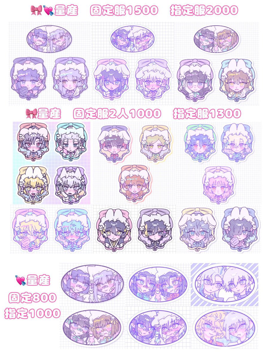 POFUx_x's tweet photo. オススメの量産絵プランです💁🏼‍♀️ #夢絵依頼 https://t.co/KDv7JDaFRU