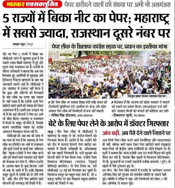 ANTIM MUZALDA KUKSHI tweet media
