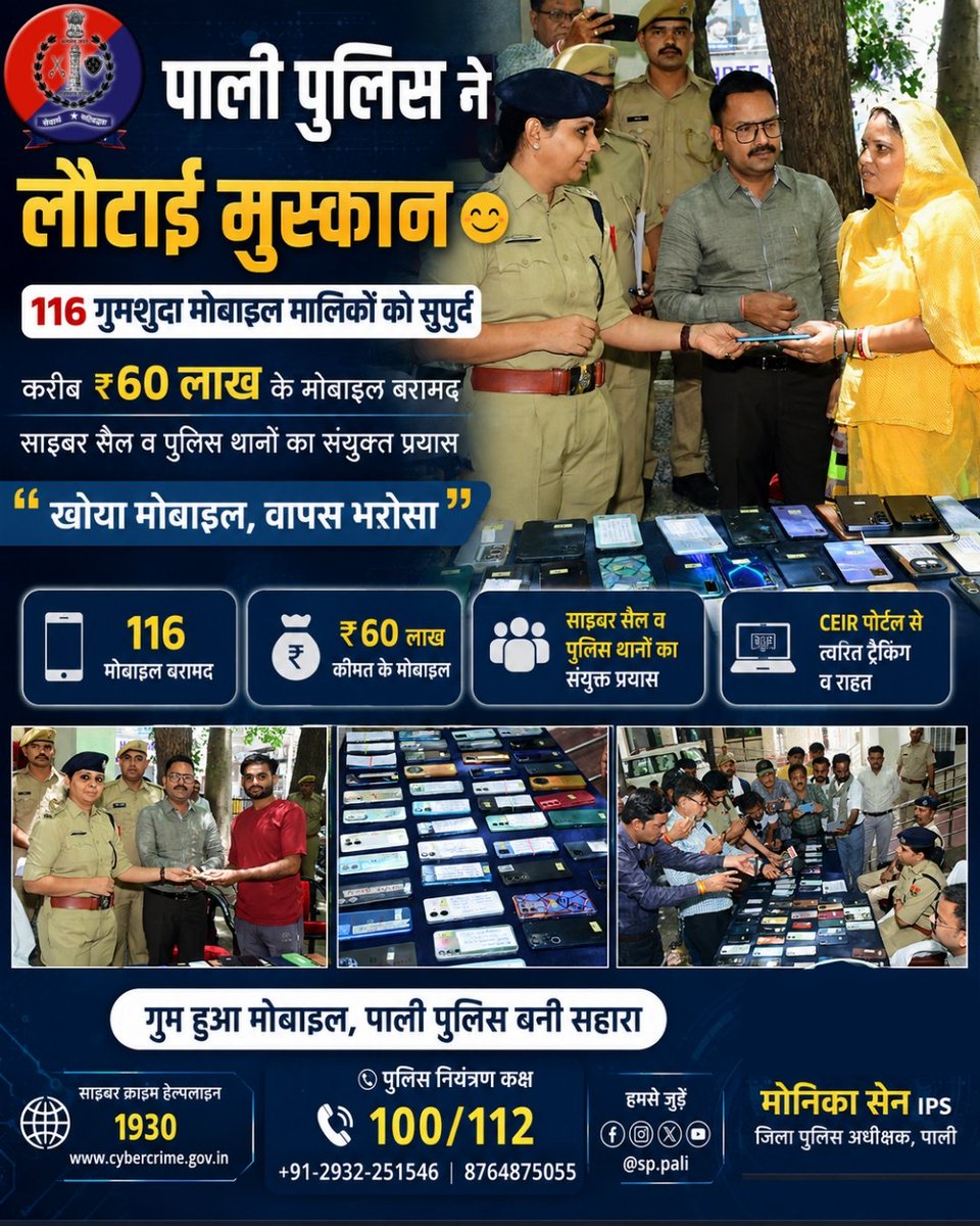 Pali Police tweet media